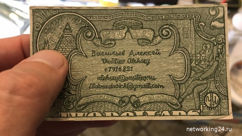 Визитки для людей, которые хотят себя дорого продать